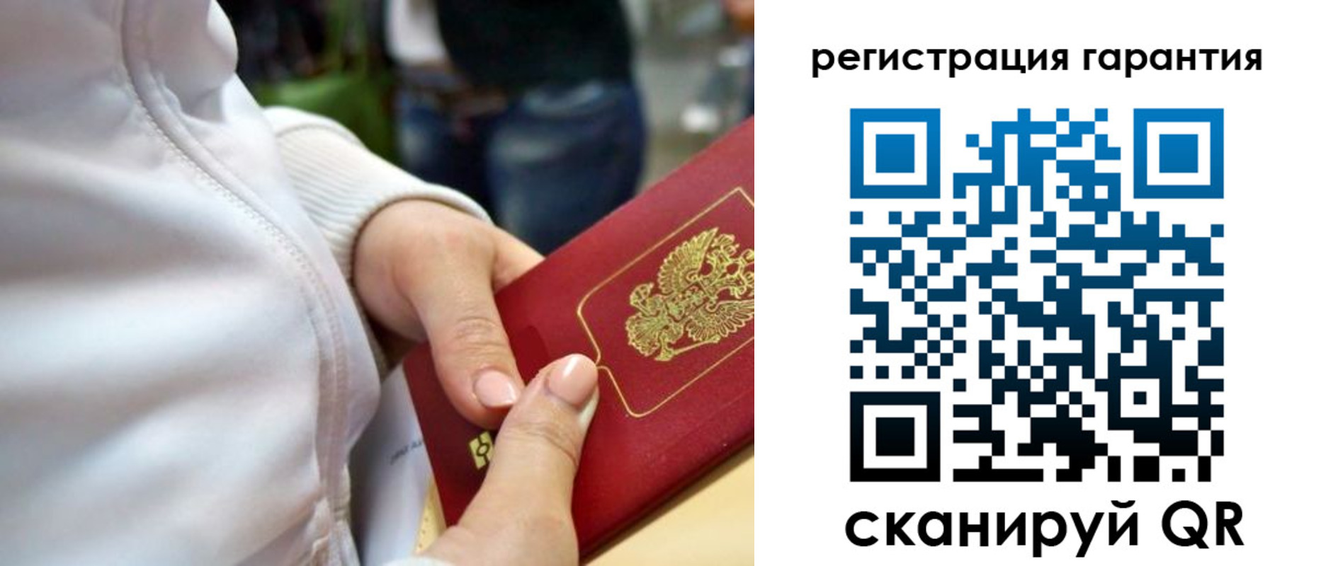 найти адрес прописки в Новгородской области