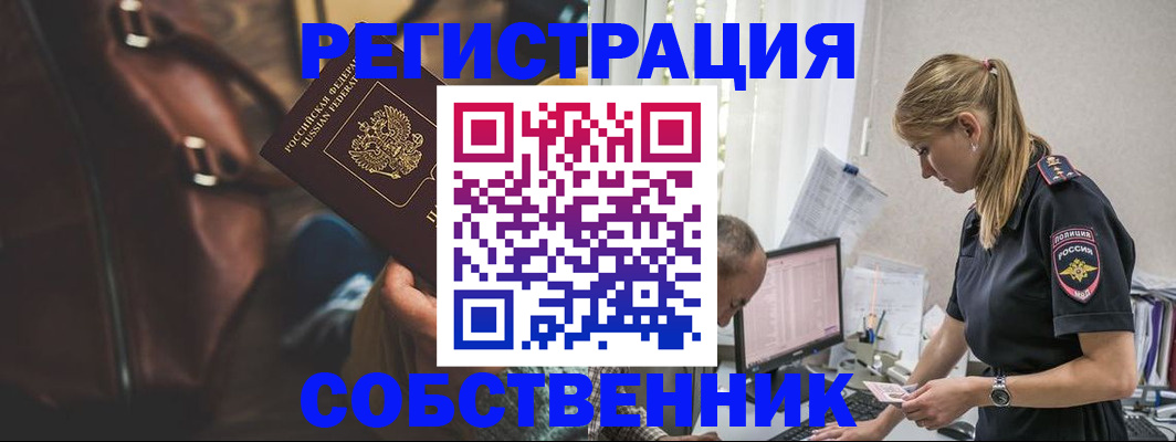форма 3 в Новгородской области